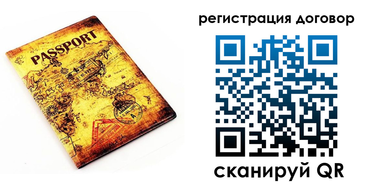 прописка поиск в Мантурово