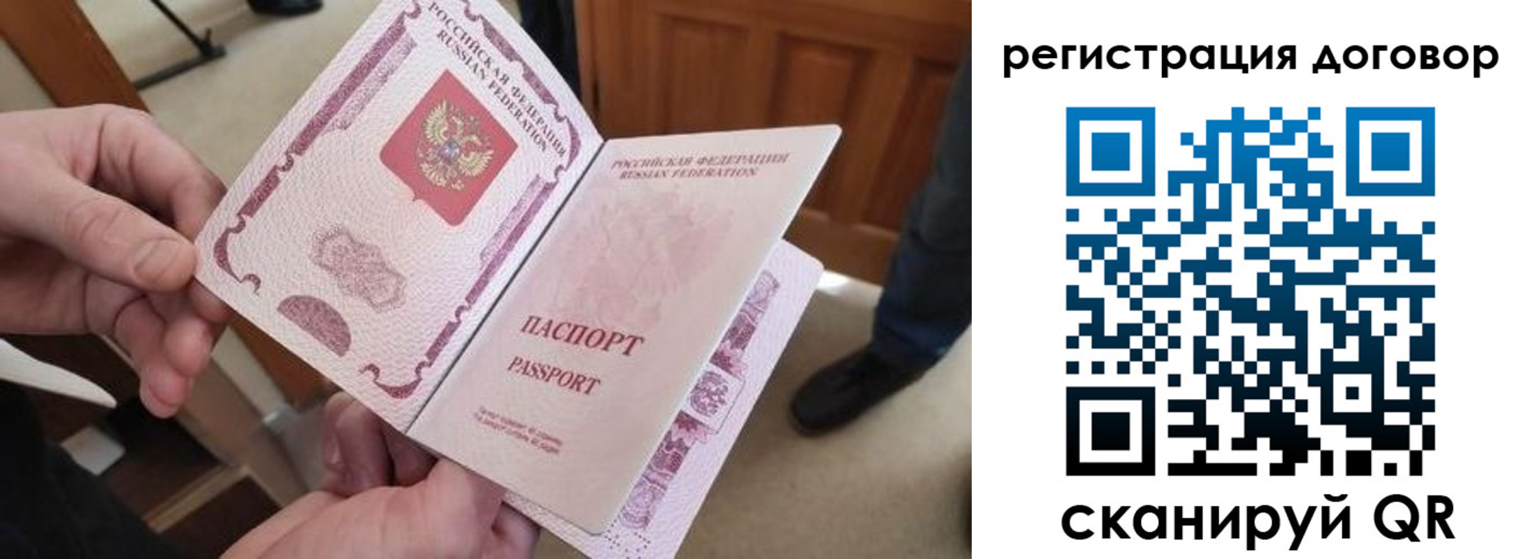прописка штамп в Мантурово