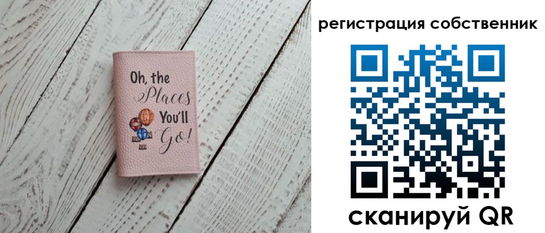временная регистрация госуслуги в Мантурово