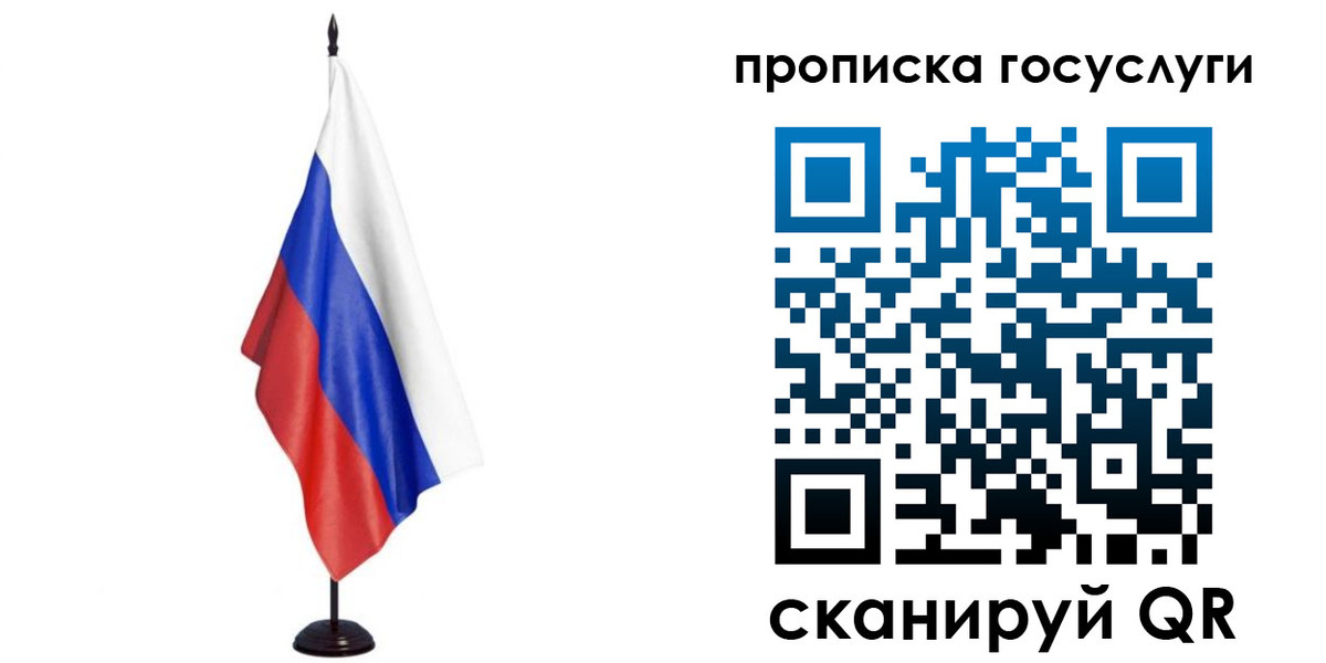 прописка гарантия в Мантурово