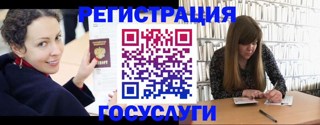 временная регистрация поиск в Мантурово