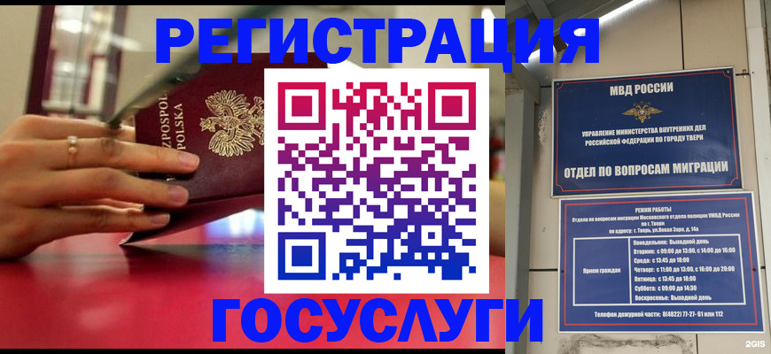 прописка от собственника в Мантурово